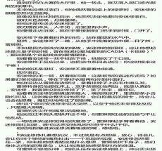 雷安abo血仆