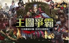 三国之开局融合始皇帝