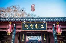 过继子的科举之路