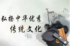 关于传承文化的事例现代